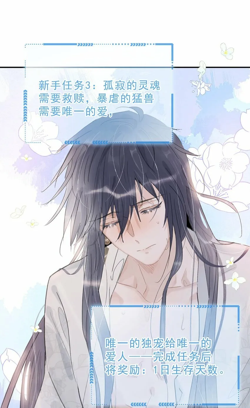 024 咱俩又不是第一次脱了。34