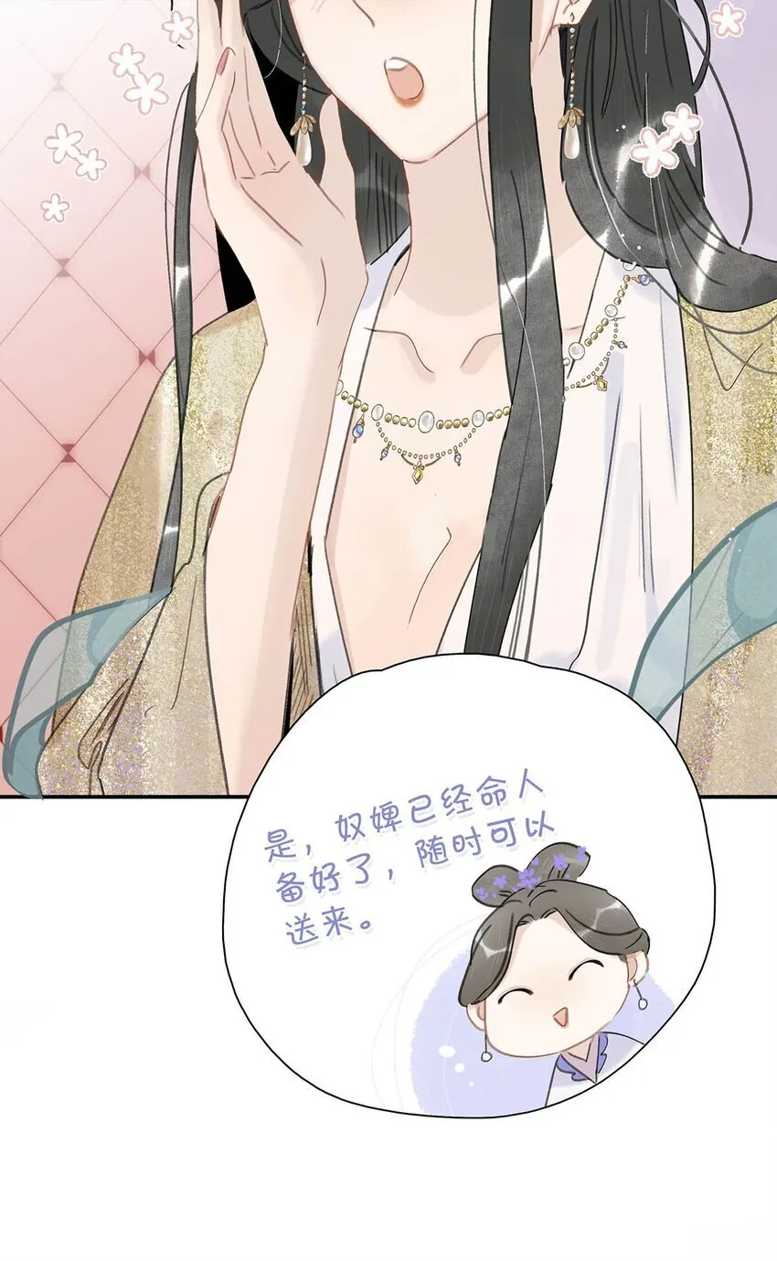 048 对他有亲密举动，系统就会给我奖励！4