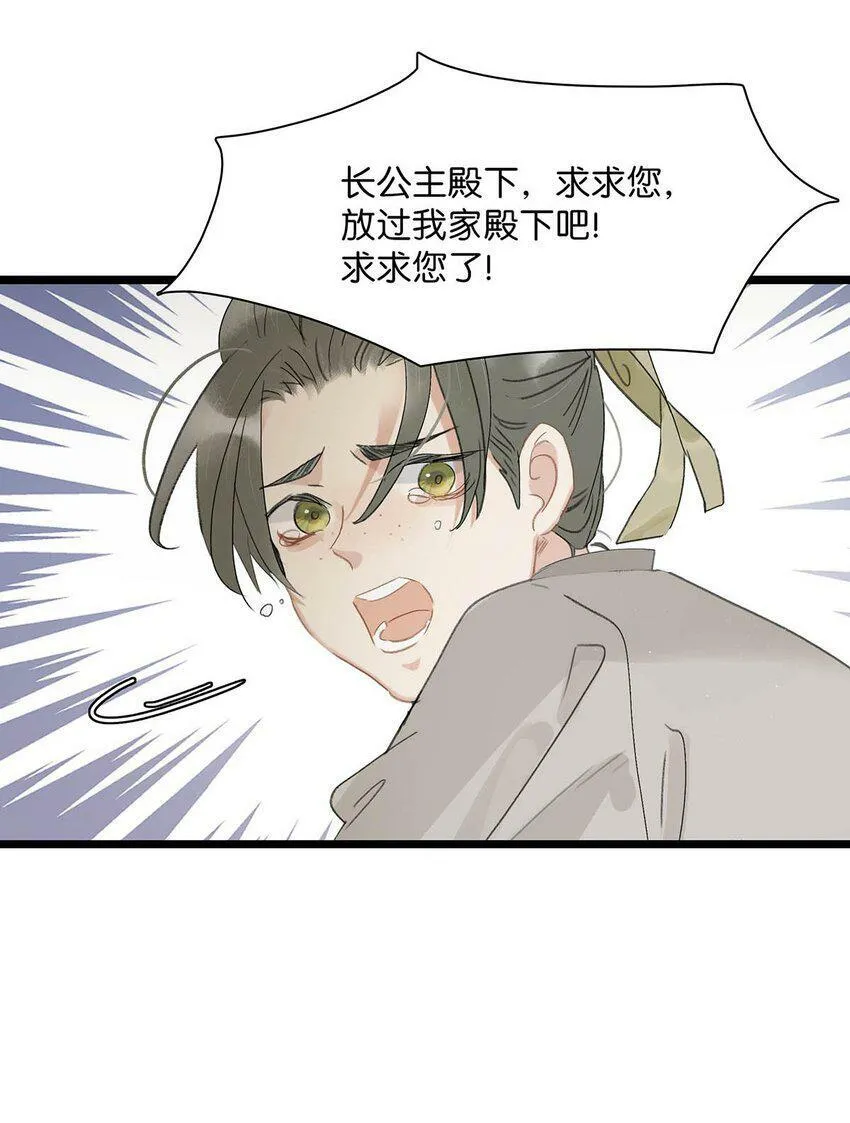 001 我会尽量温柔一点。35
