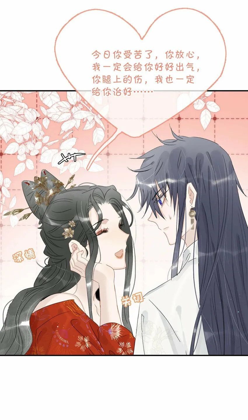 023 难道……你吃醋了？22