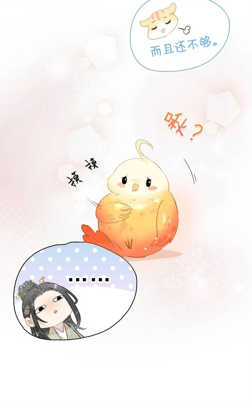 054 长公主，真是红颜祸水啊~32