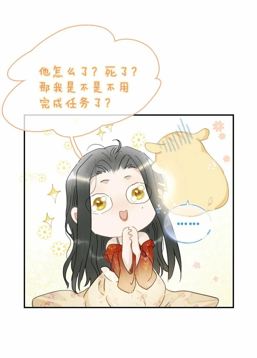016 沈云谏治疗进度清零？！25