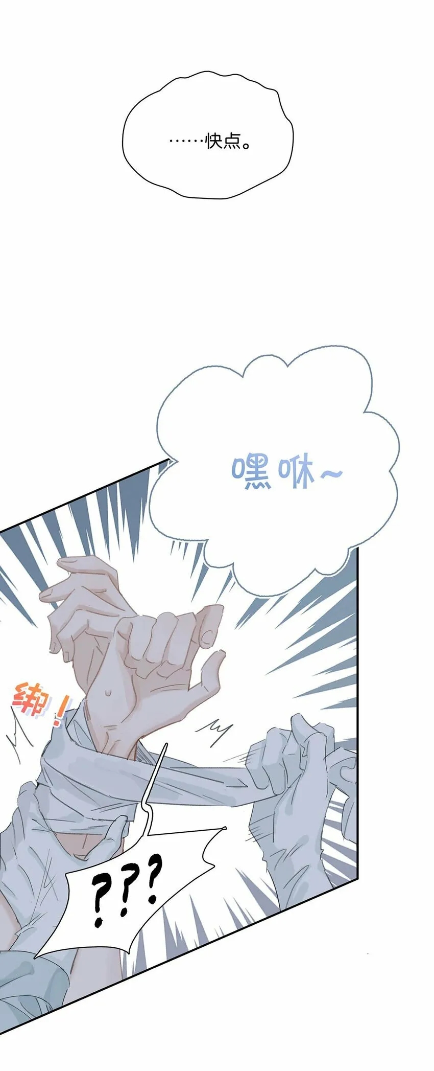 012 好久没有这么舒服过了！4