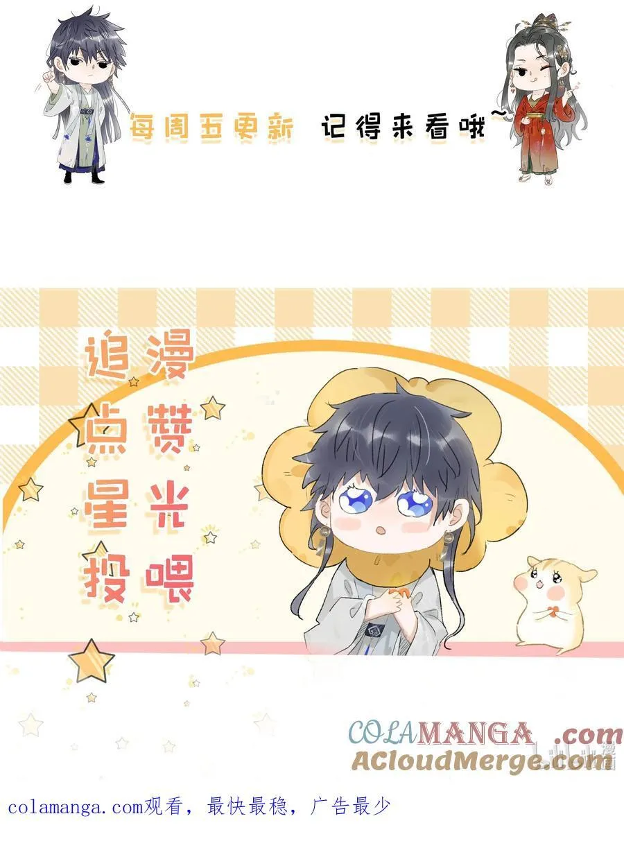 056 我想见见他。34