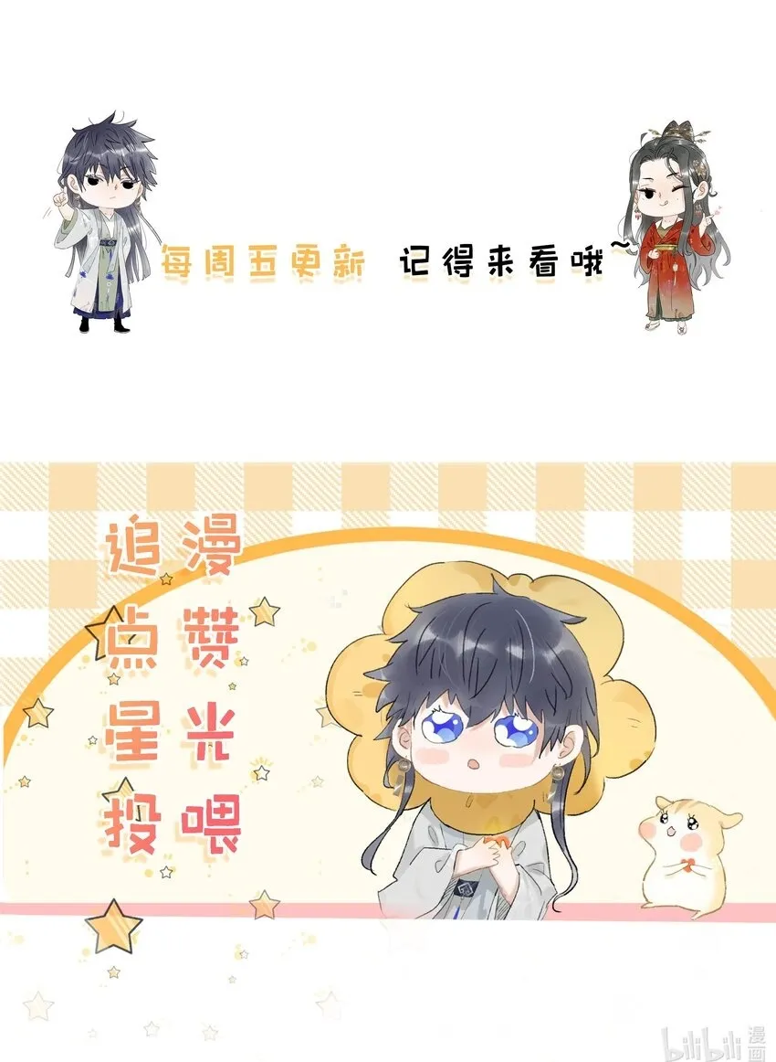 017 都睡了三天三夜，怎么就不是我的人了？38