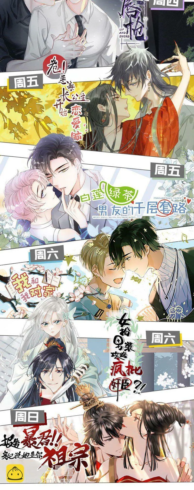 013 算了，只要她不乱动……42