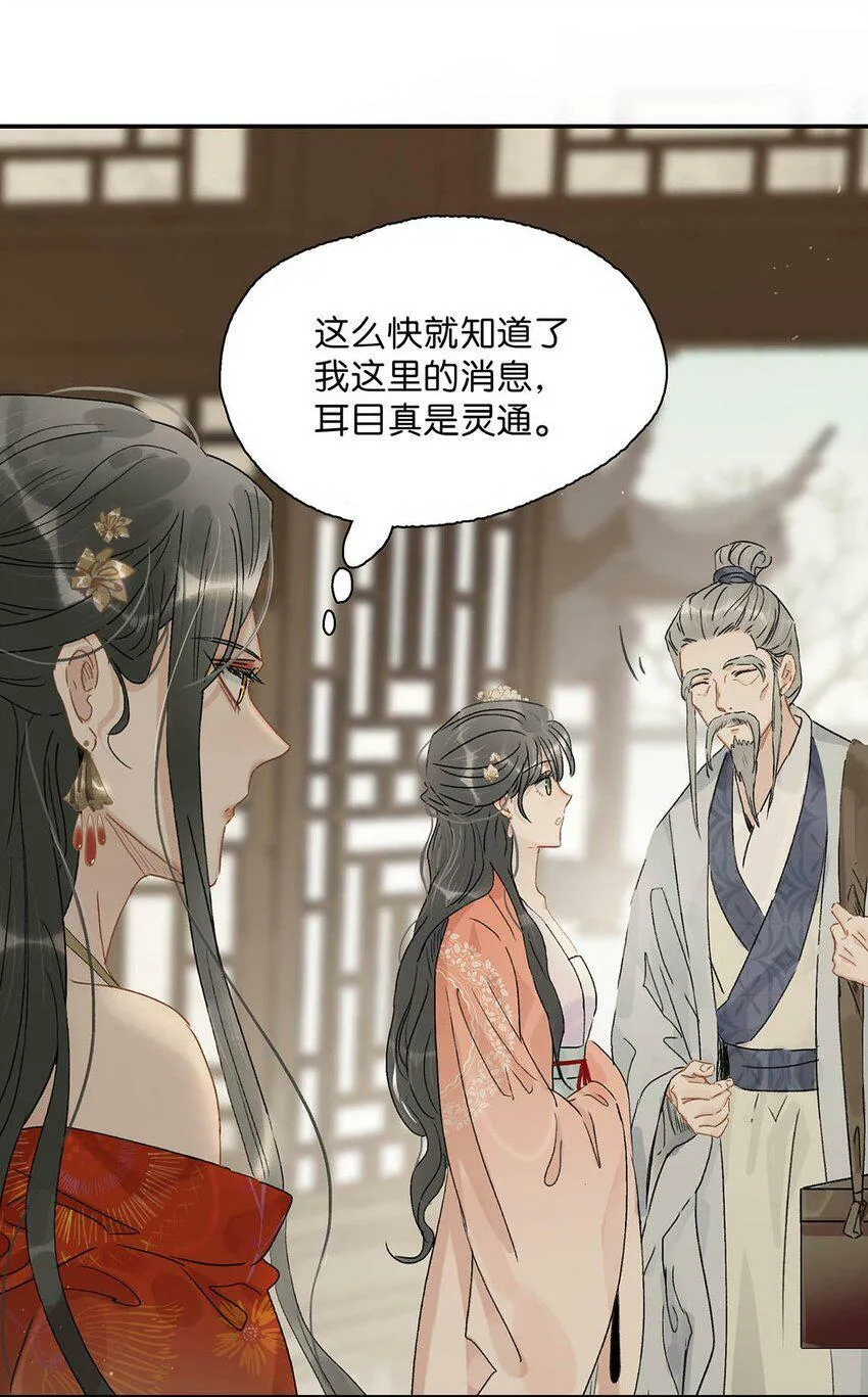 007 没看见弄疼他了吗！！10