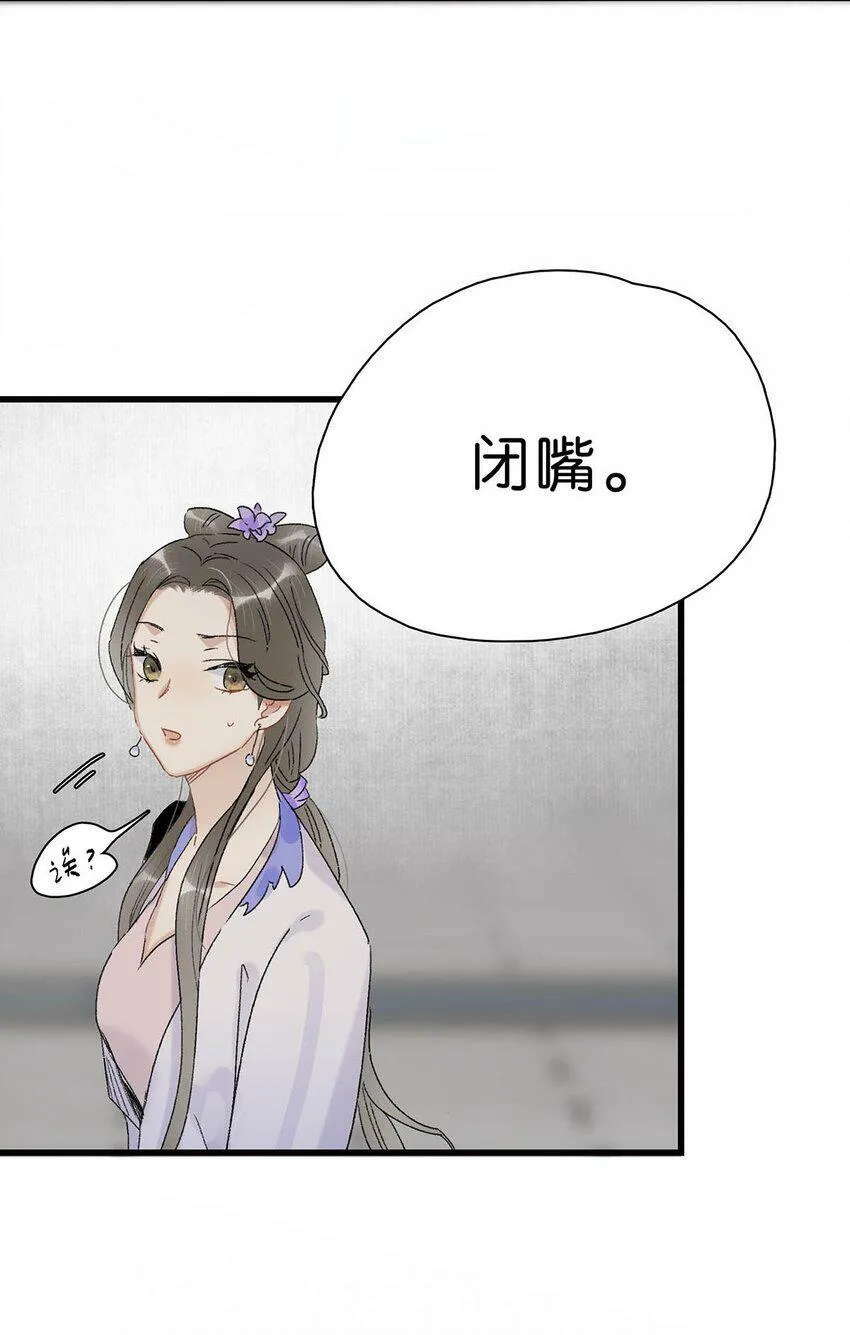 002 女魔头用棍子捅了他的屁股！40