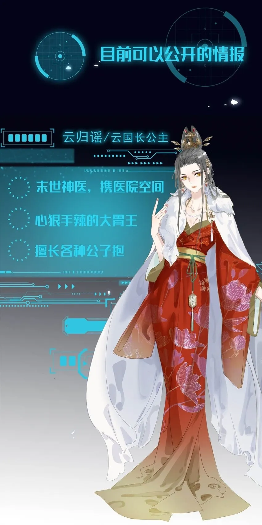 013 算了，只要她不乱动……45