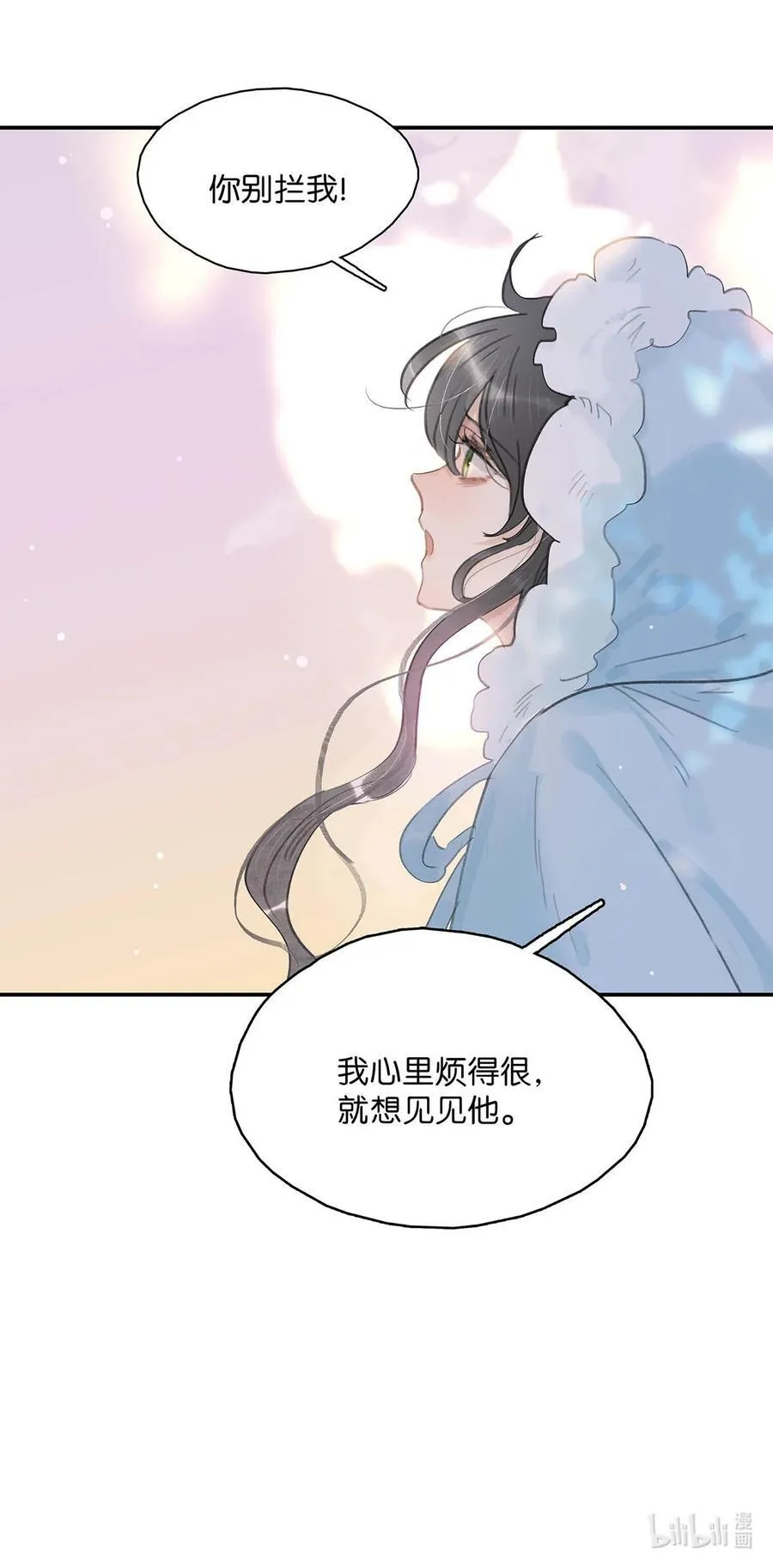 056 我想见见他。33