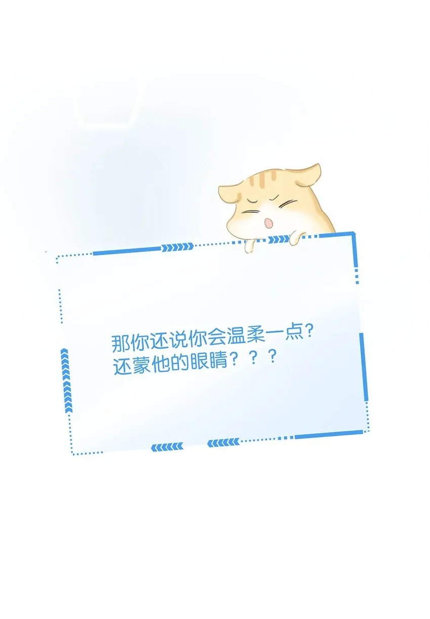 011 放轻松，把身体交给我，我会很温柔的。8