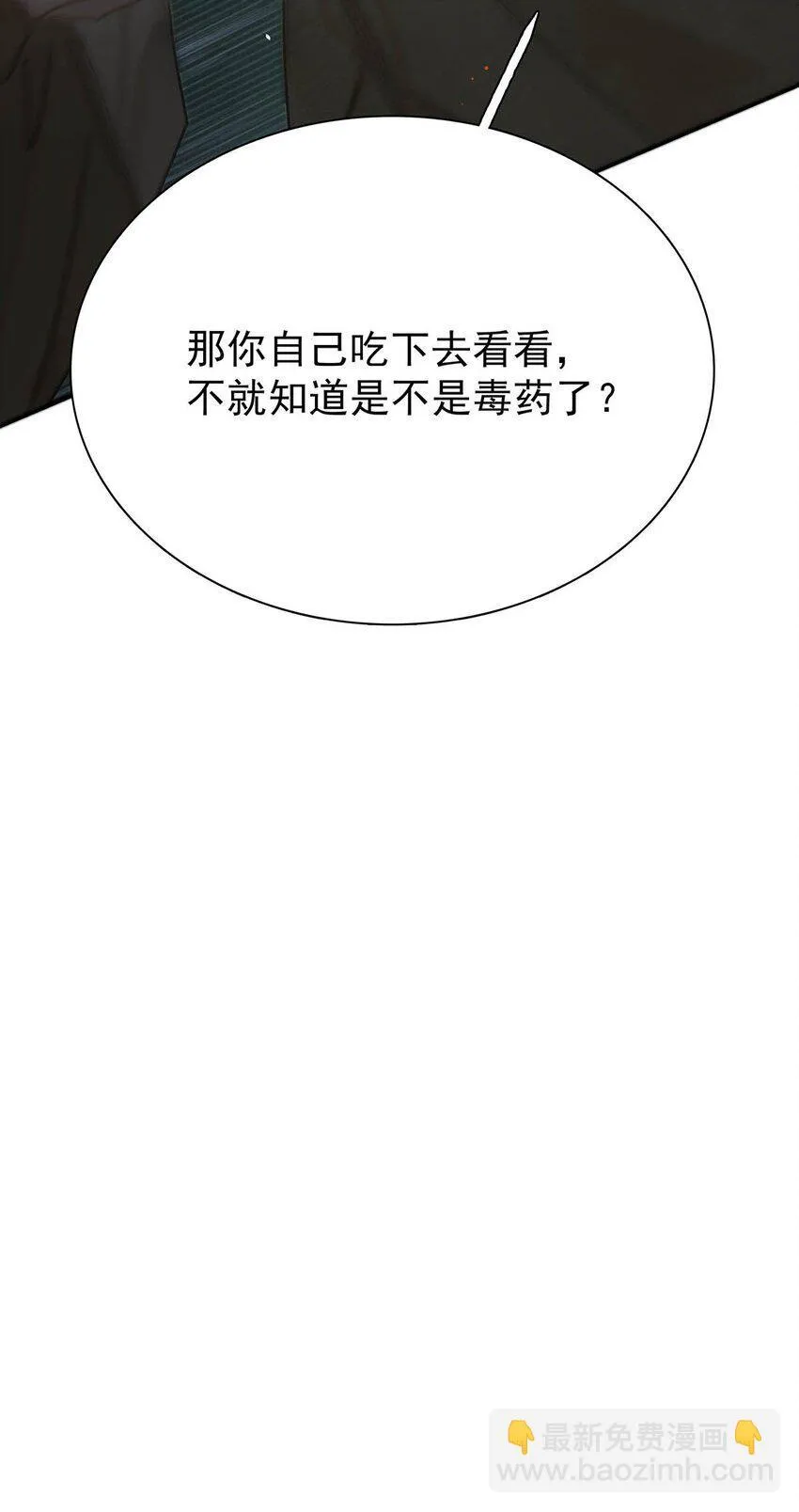 050 等我解释给你看。37