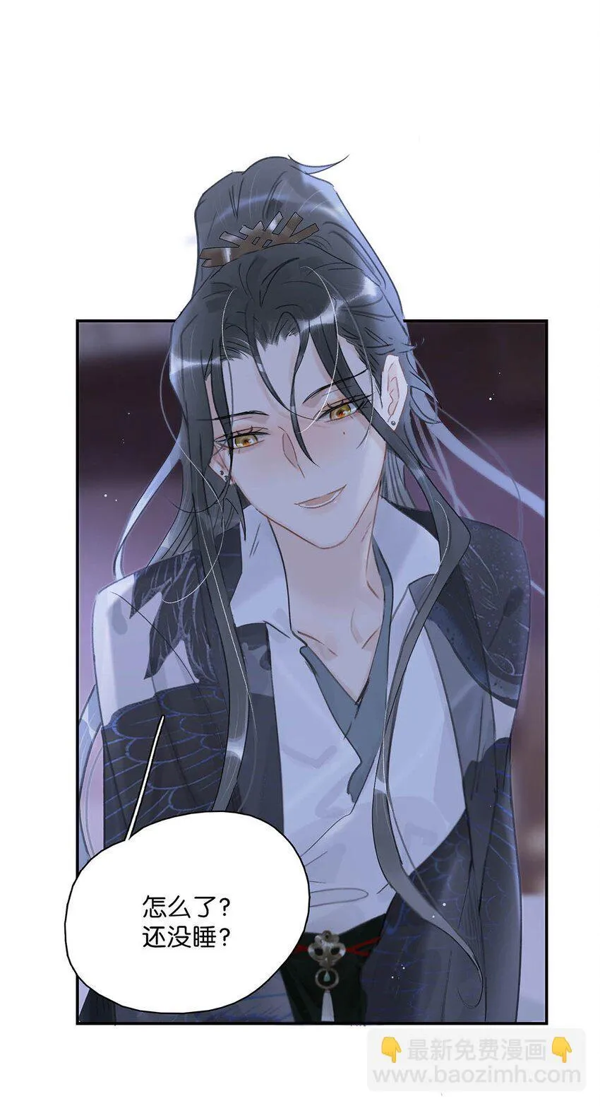 030 我们都得变个装~13