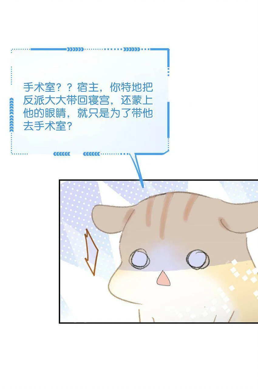 010 公主殿下会不会太饥渴了？42