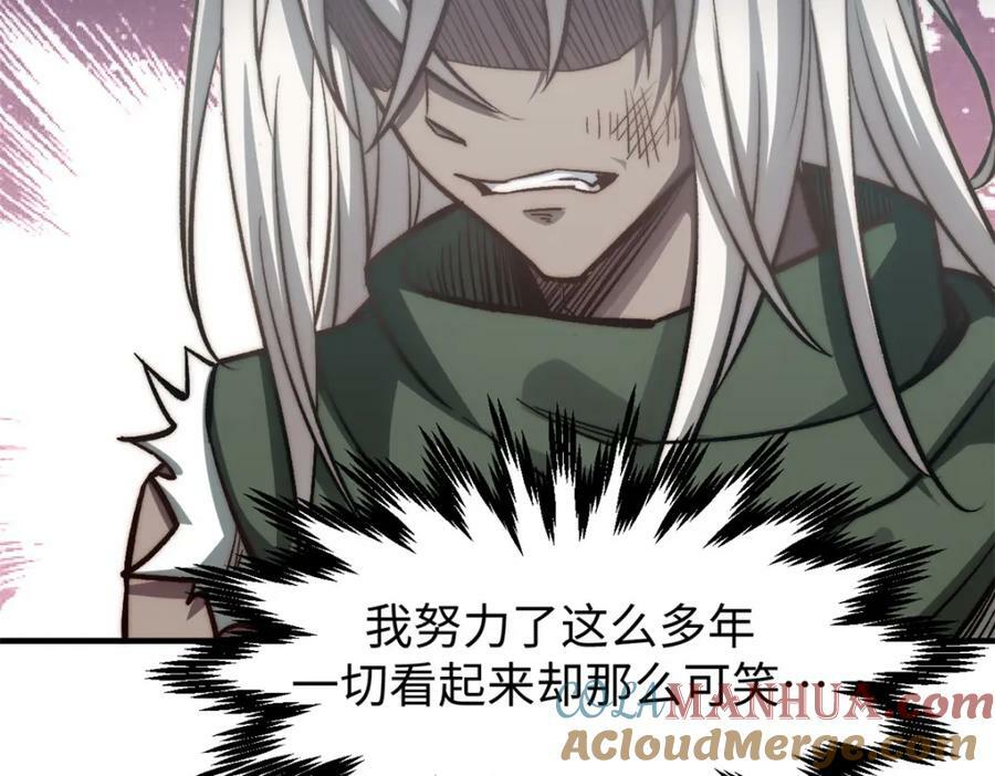 109 师父，徒儿知错了76