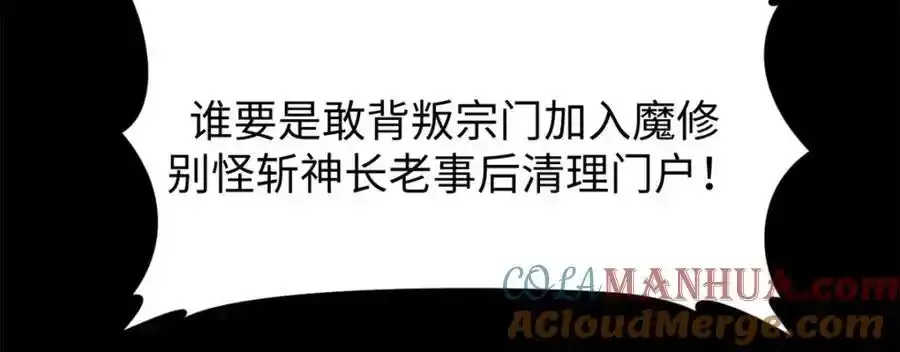 143 无底之洞！176
