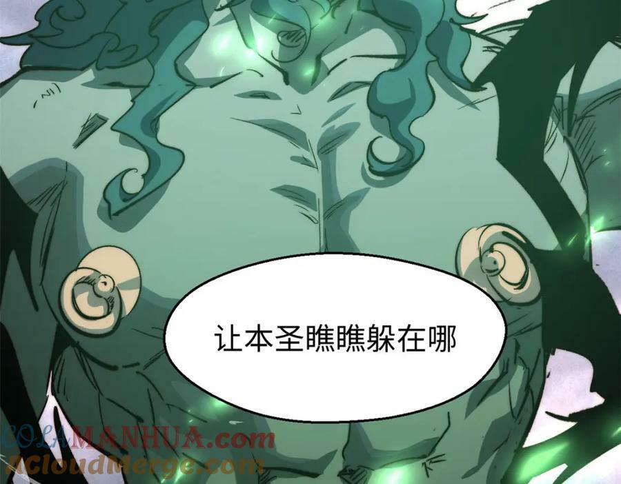 111 诛妖圣！88