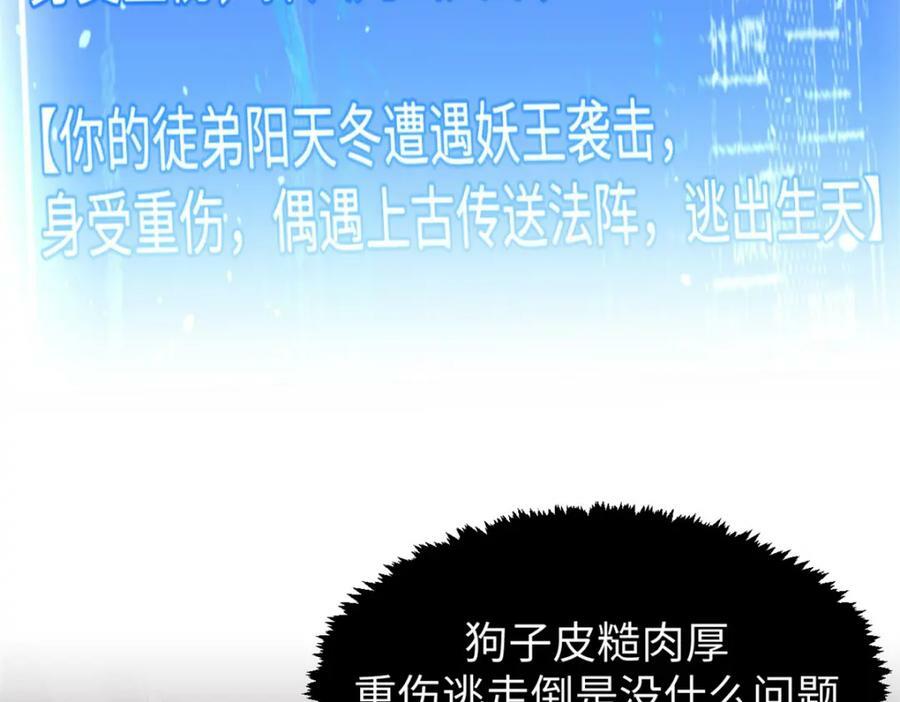102 恐怖大圣97