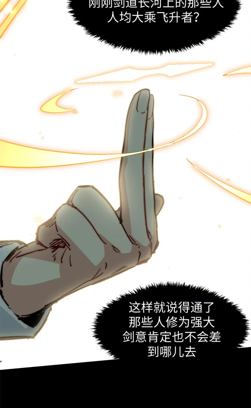 79 下一个世界22