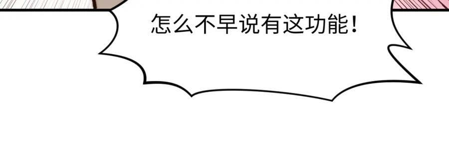 114 师弟贴贴！26