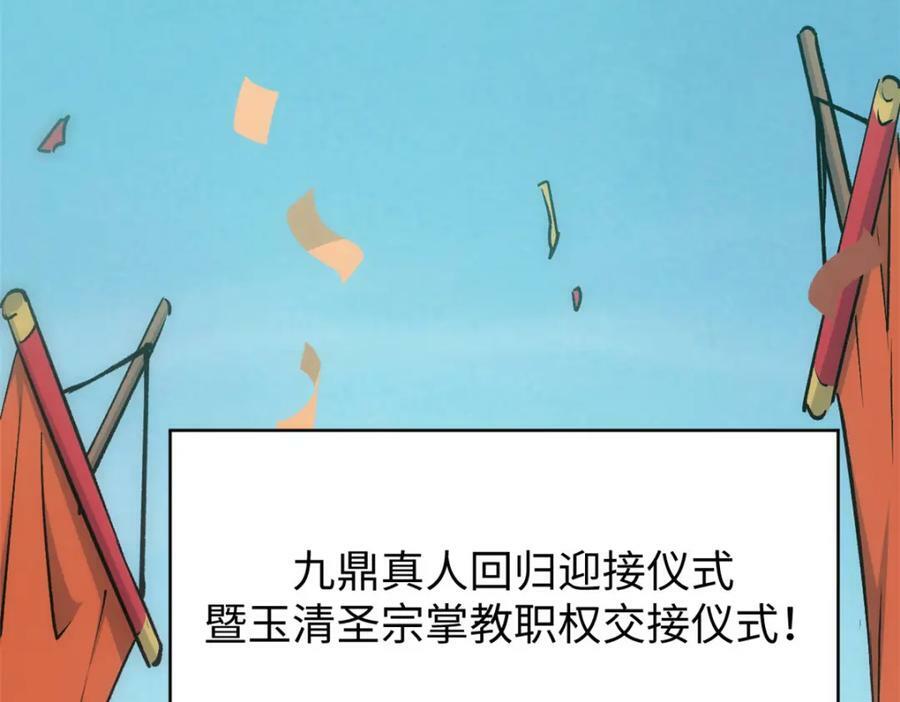 117 满门大气运者198