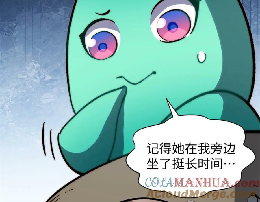 105 第二位主人100