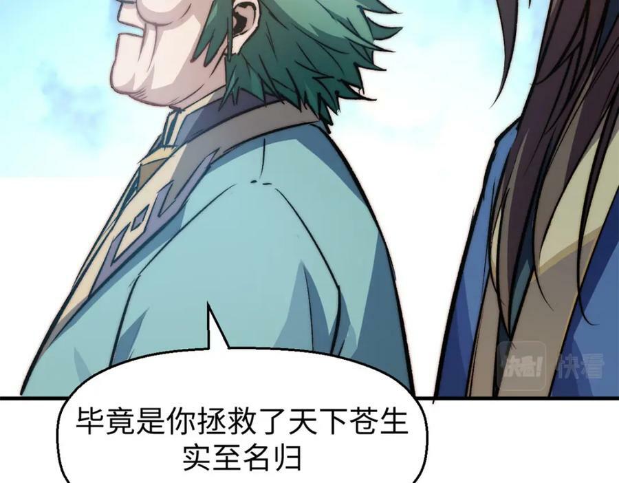 113 玉清圣宗207