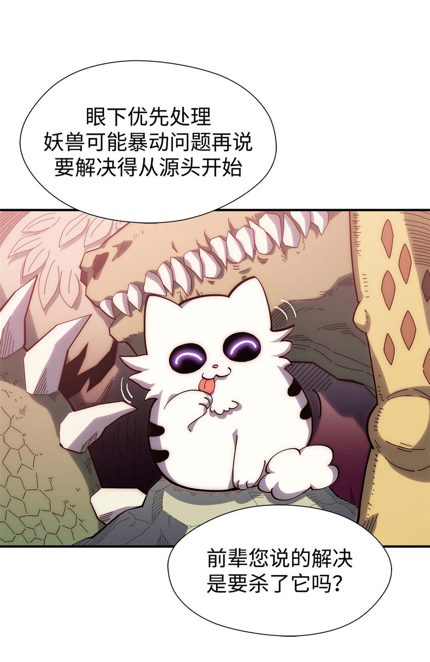 14 1423
