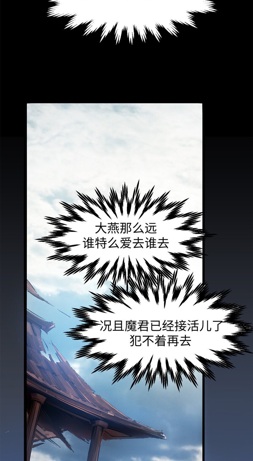 124 诛杀韩绝！76