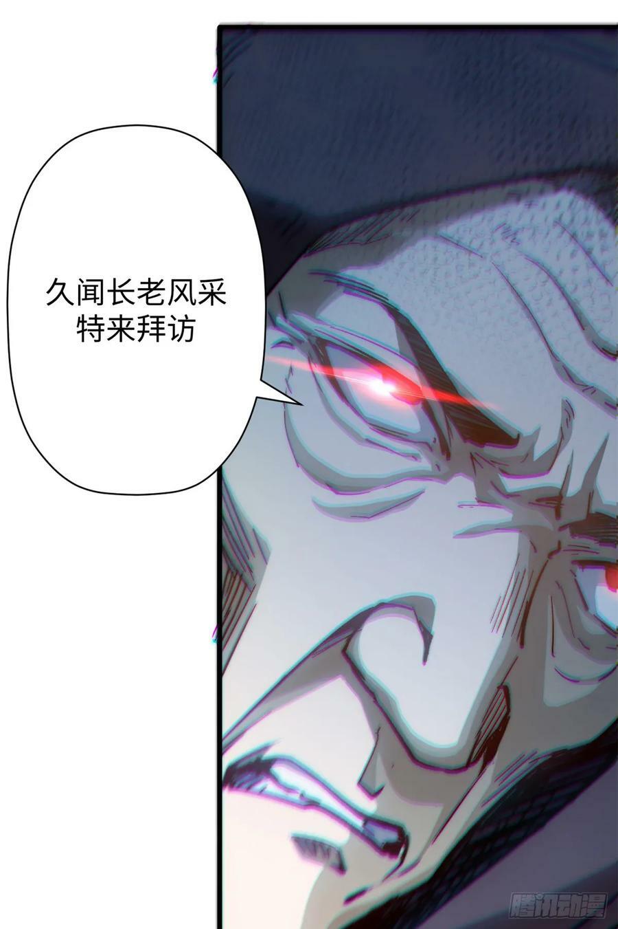 92 贵客临门62