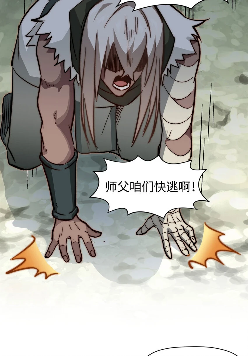 76 夺子之仇30