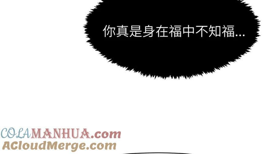 105 第二位主人104
