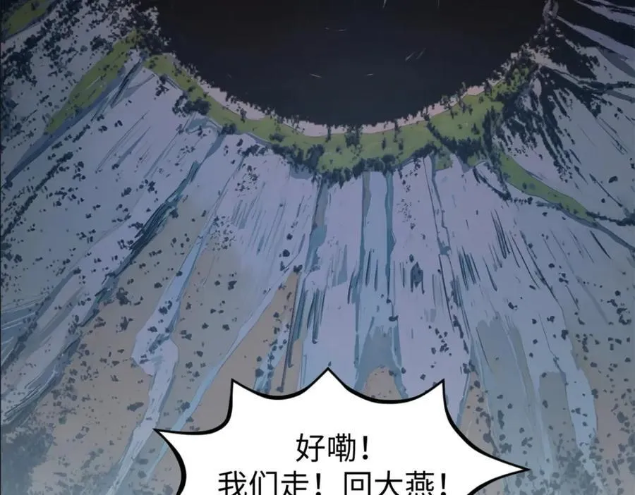 147 凡间有真魔70