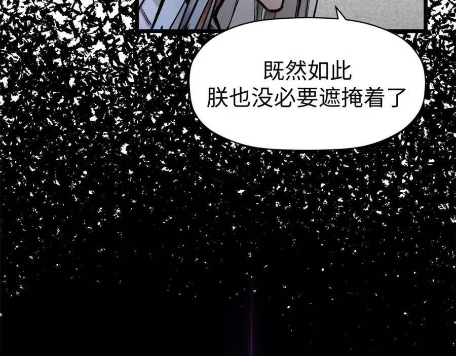 146 一指诛敌！78