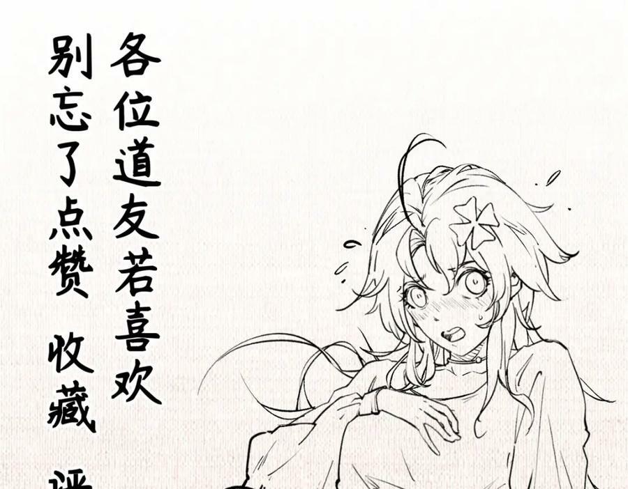 116 天地之子227