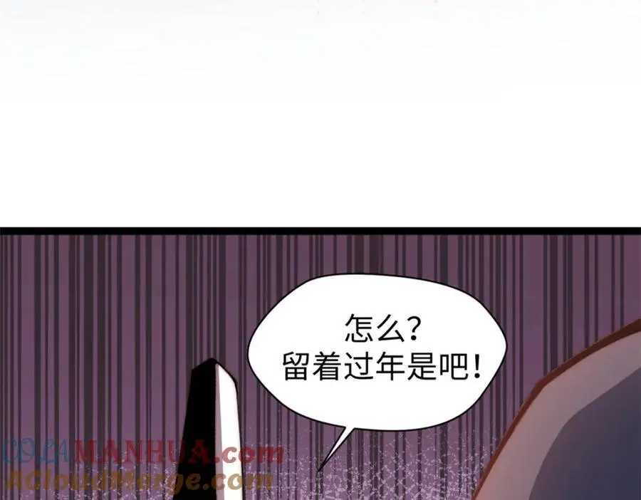 139 苏岐，对不起！104