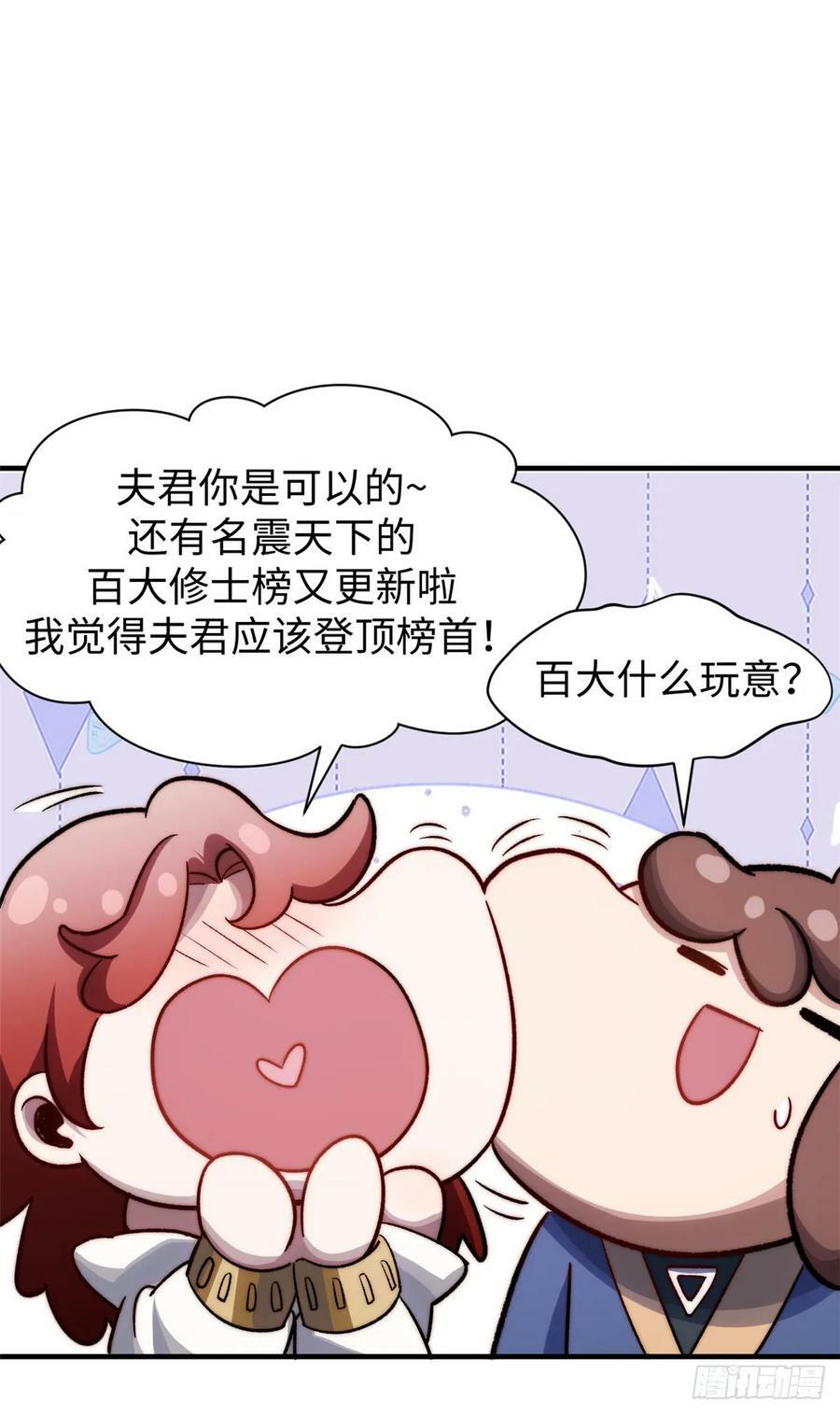 95 重逢22