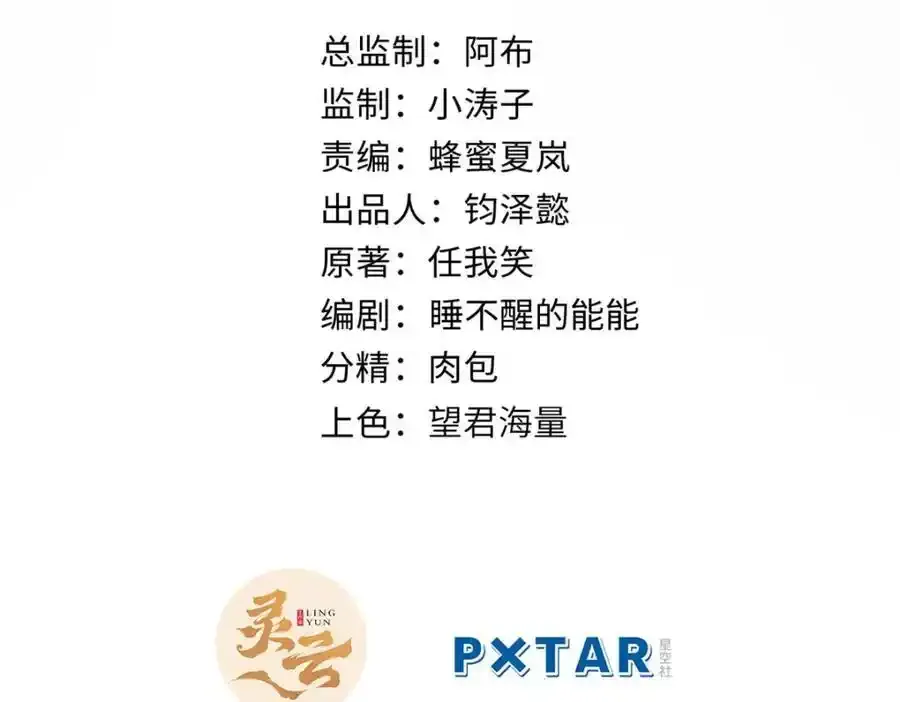 143 无底之洞！1