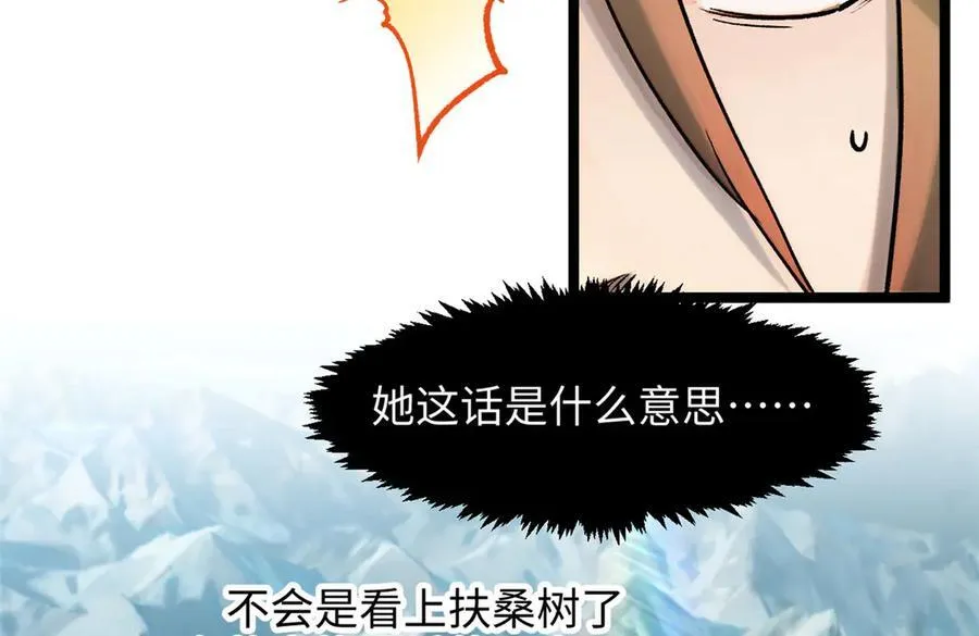 150 魔君到来114