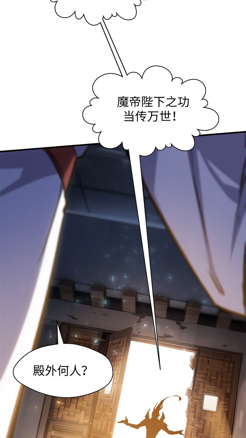 124 诛杀韩绝！35