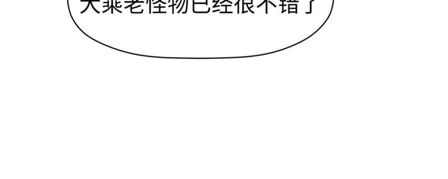 146 一指诛敌！74