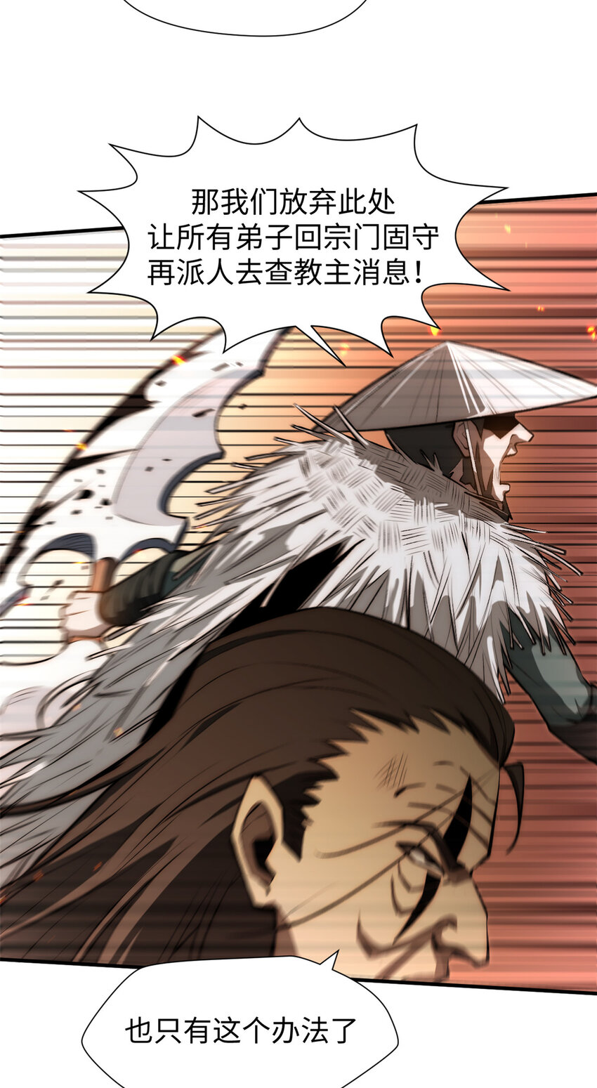 52 你是我的神4