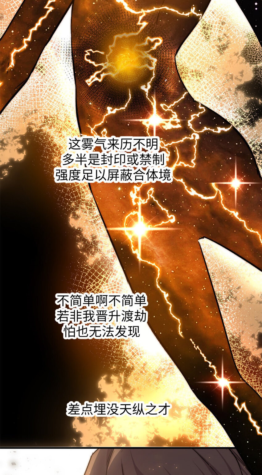 126 天纵之才22