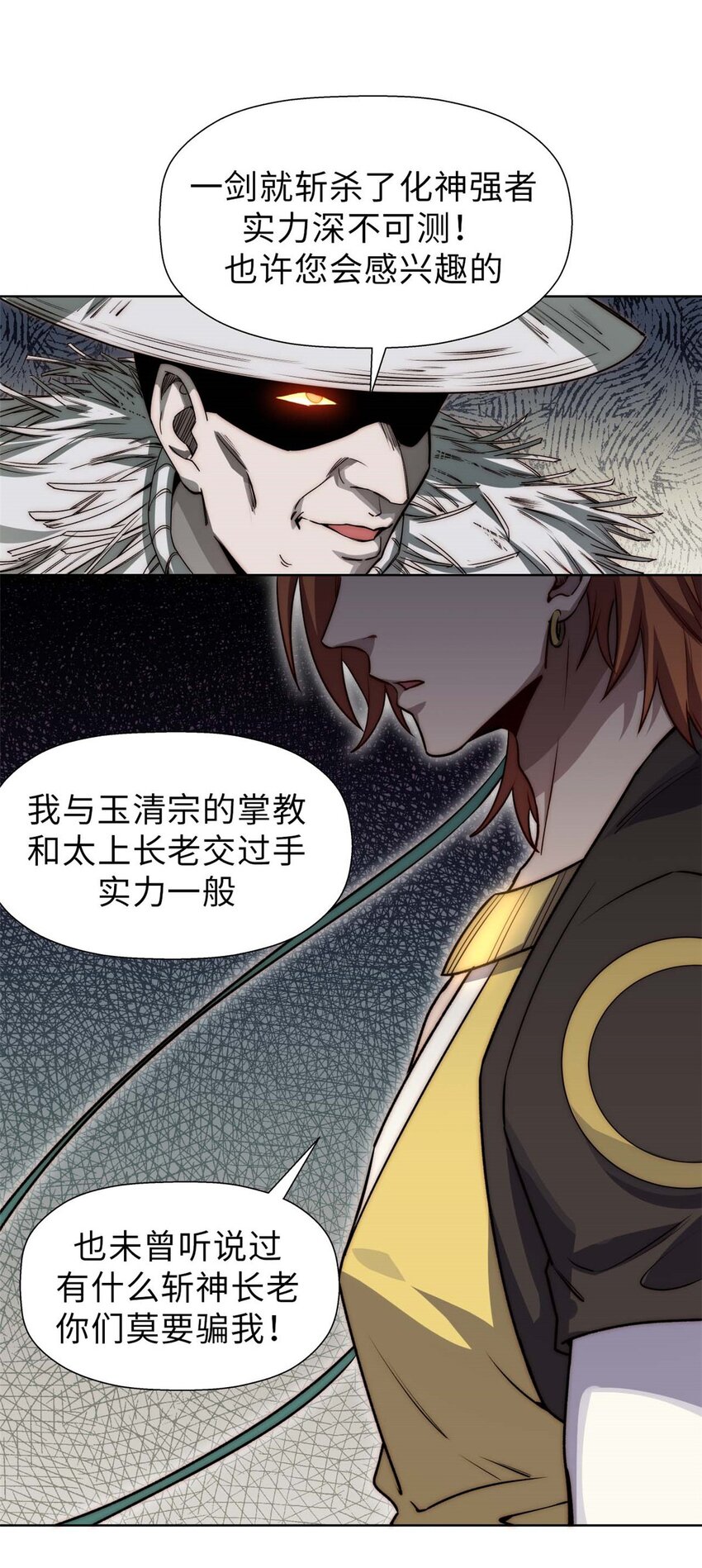 42 挑战！4