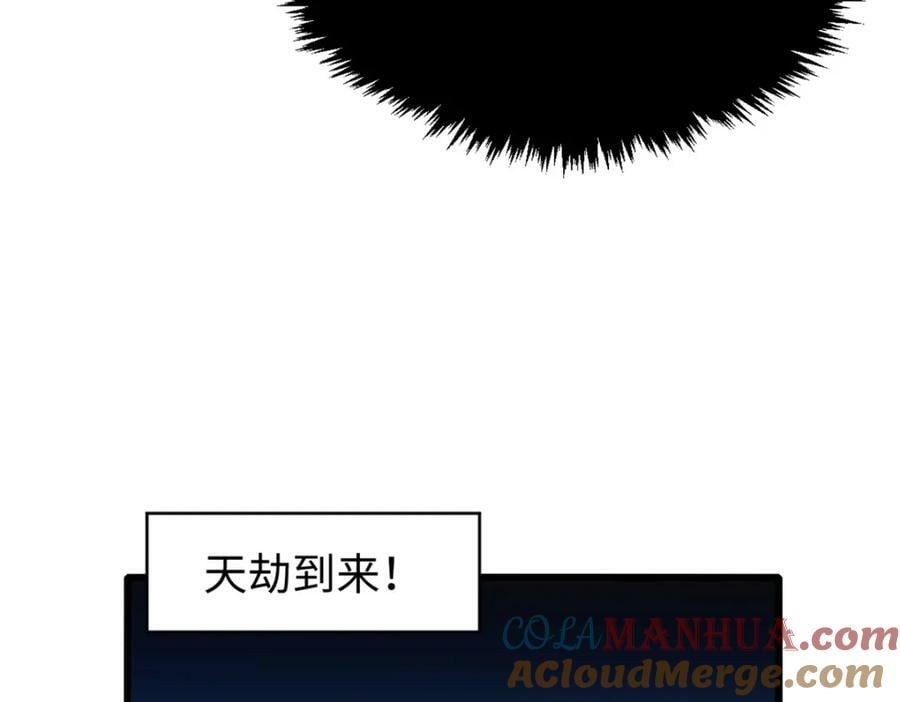 116 天地之子120