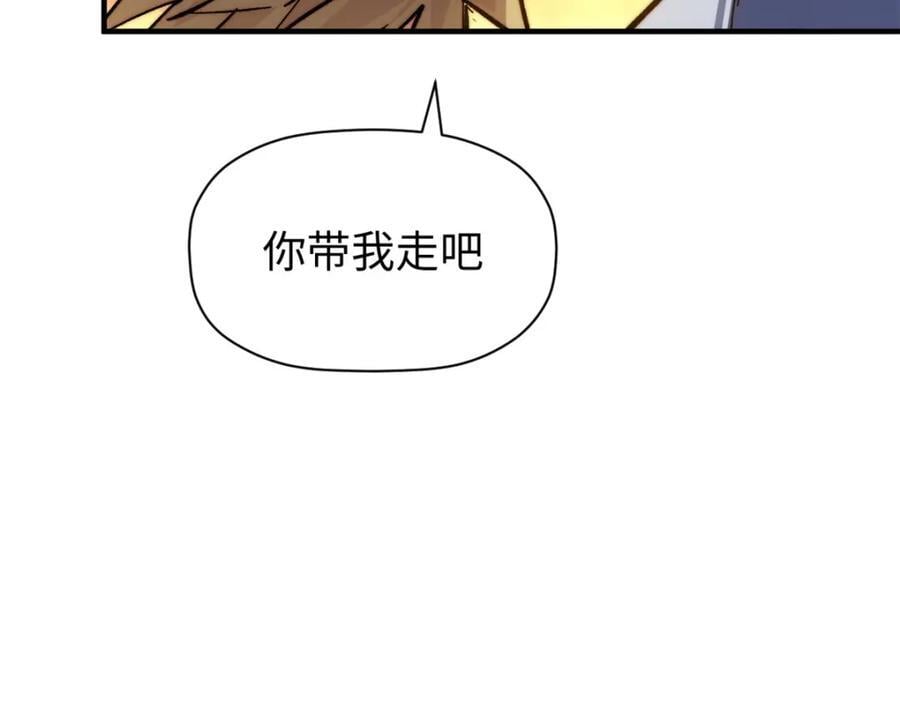 118 苏岐的归途205