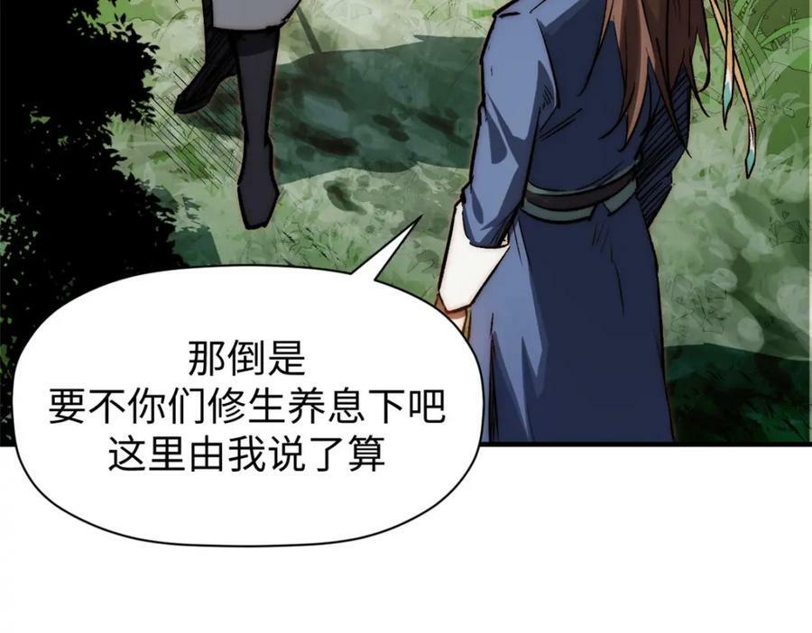 102 恐怖大圣117