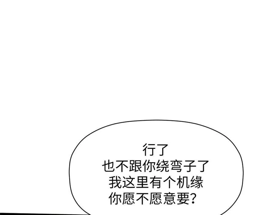 150 魔君到来147