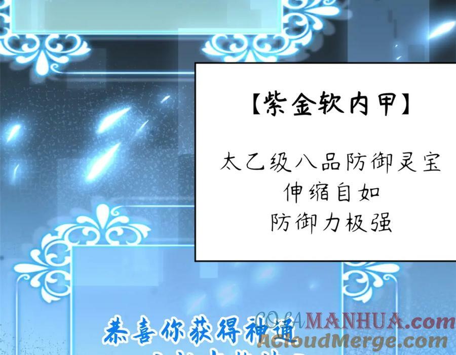 116 天地之子156
