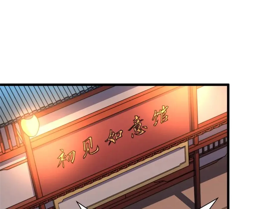 包饺砸！6